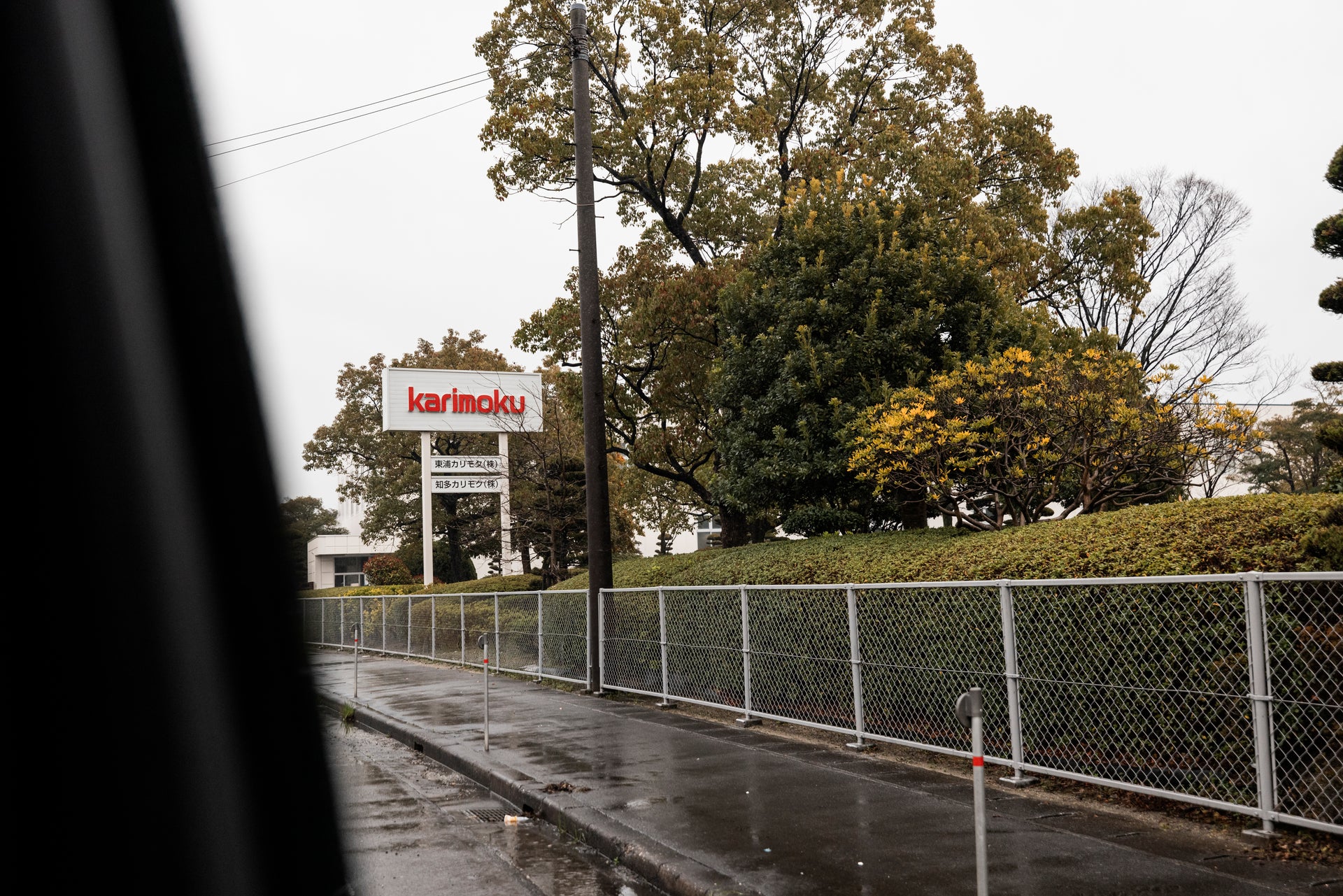 Recon AA By Lichen for Hako Supported by Karimoku, JAPAN