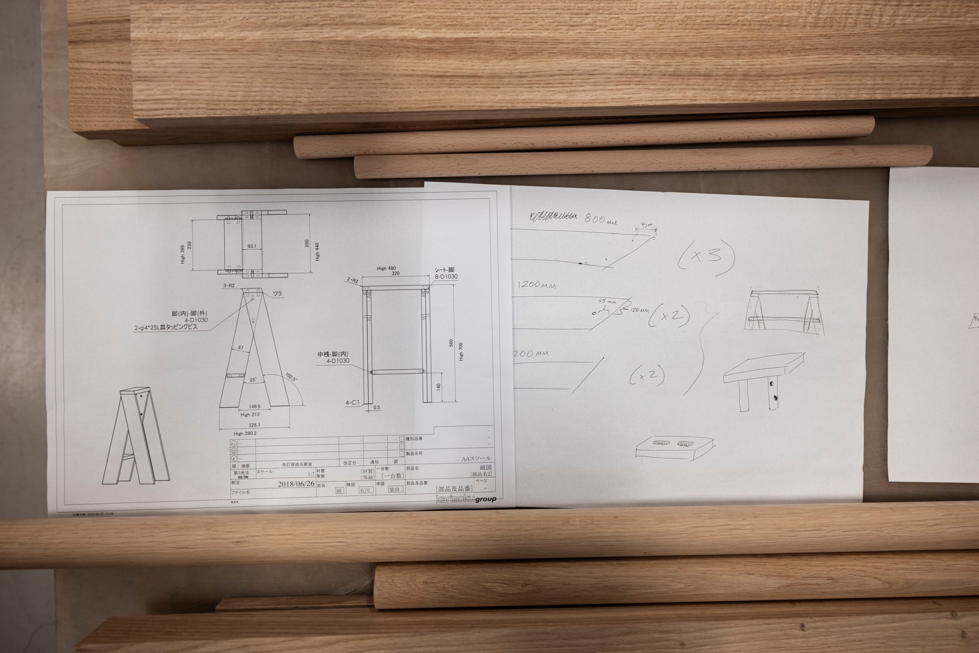 Recon AA By Lichen for Hako Supported by Karimoku, JAPAN