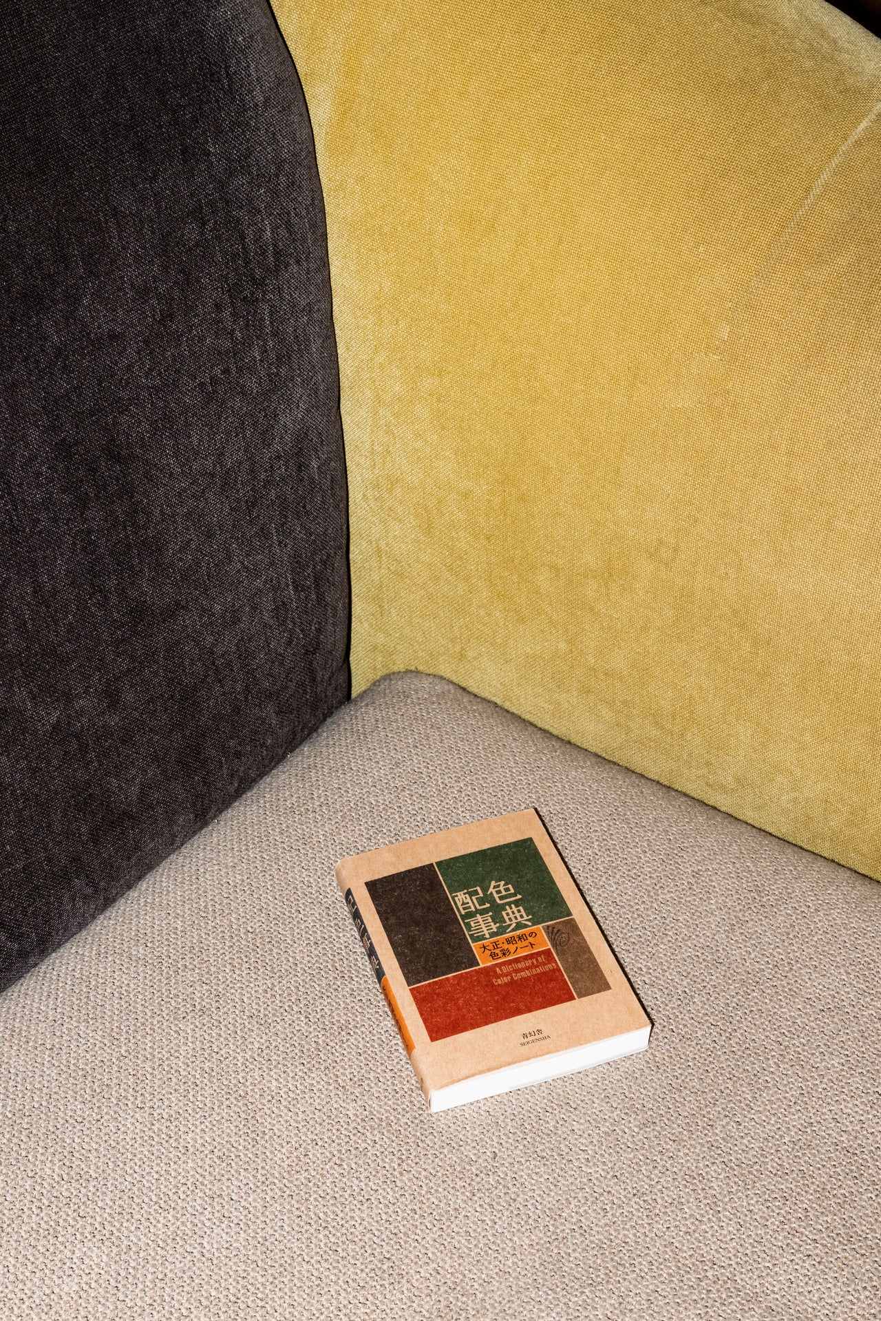 A Dictionary Of Color Combinations Vol 1