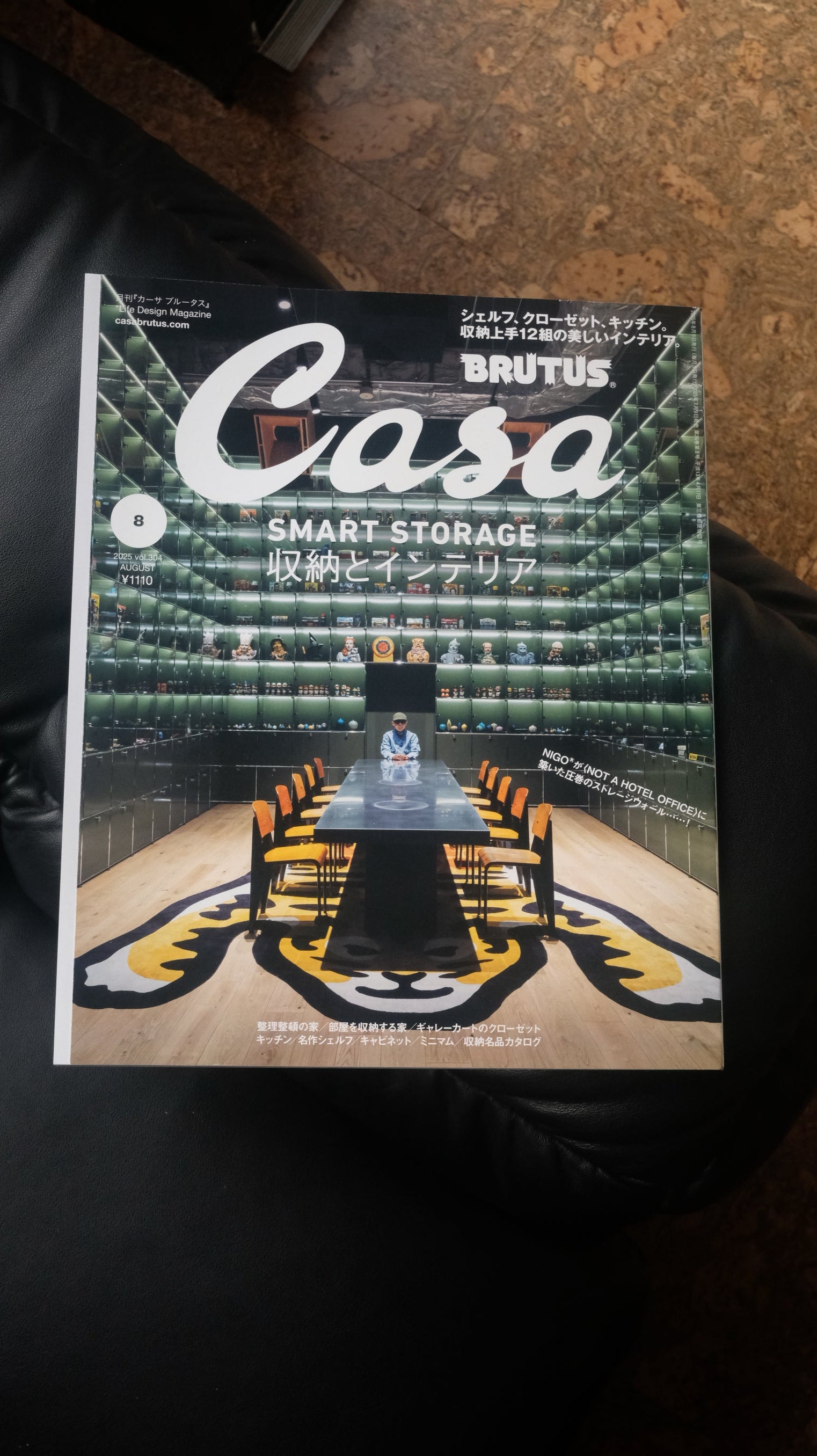 Casa Brutus Magazine : No. 304 : Smart Storage