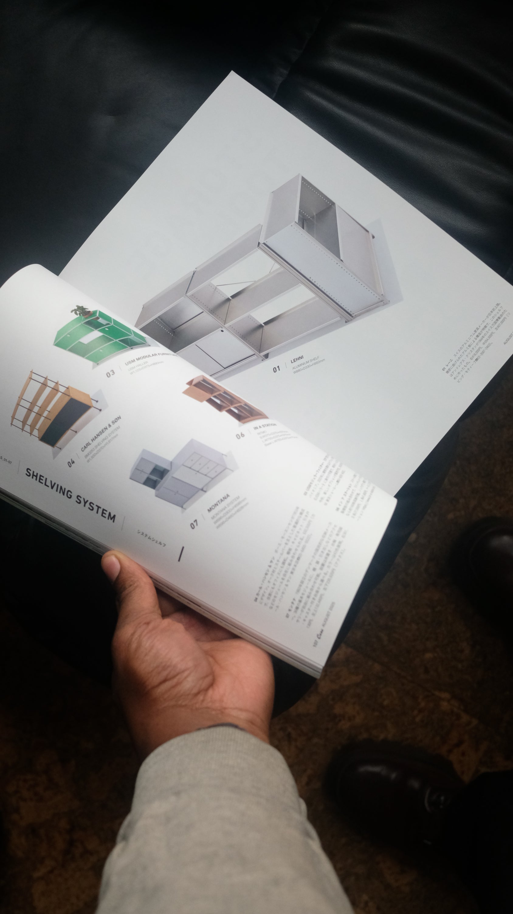 Casa Brutus Magazine : No. 304 : Smart Storage