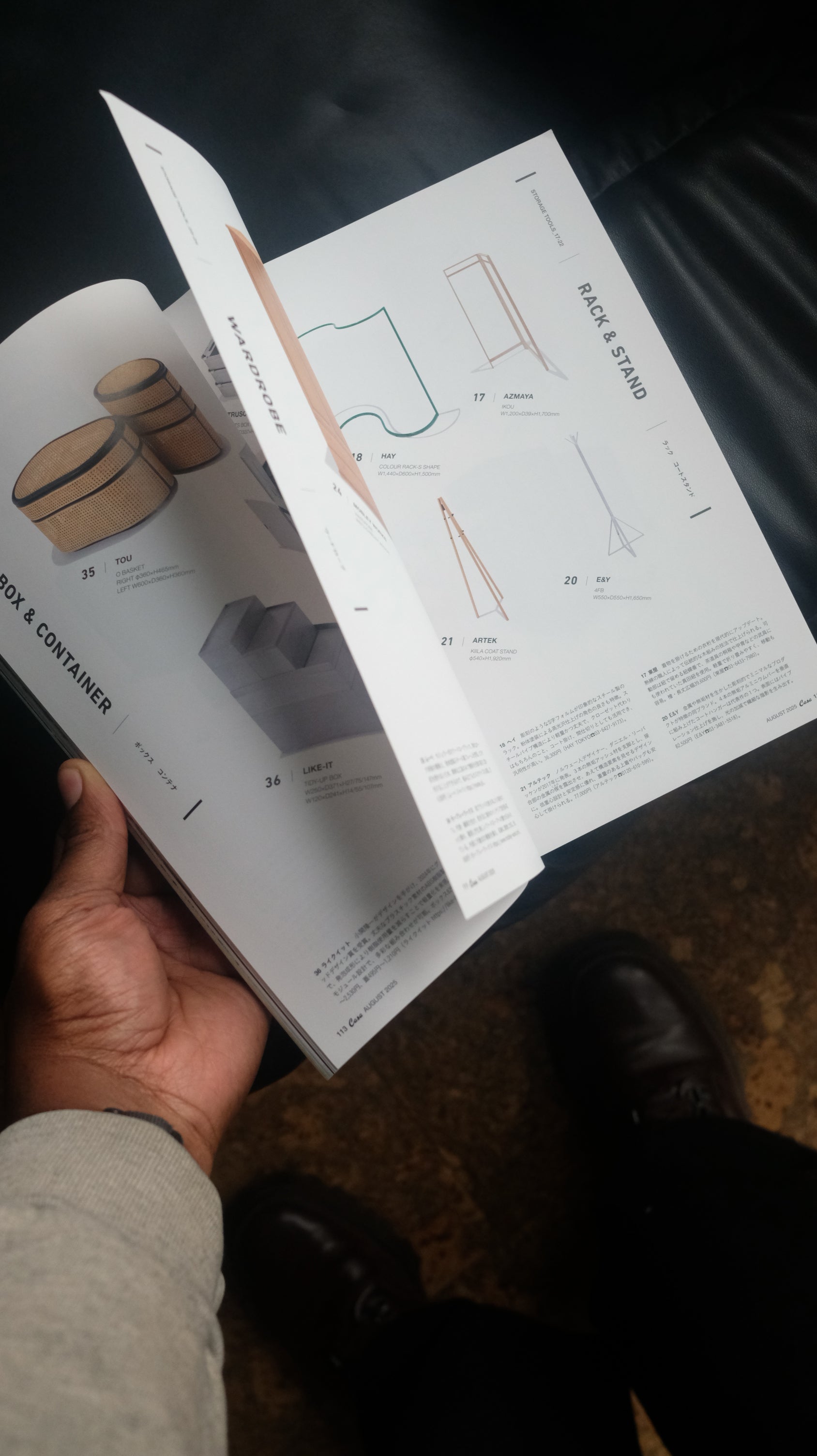 Casa Brutus Magazine : No. 304 : Smart Storage