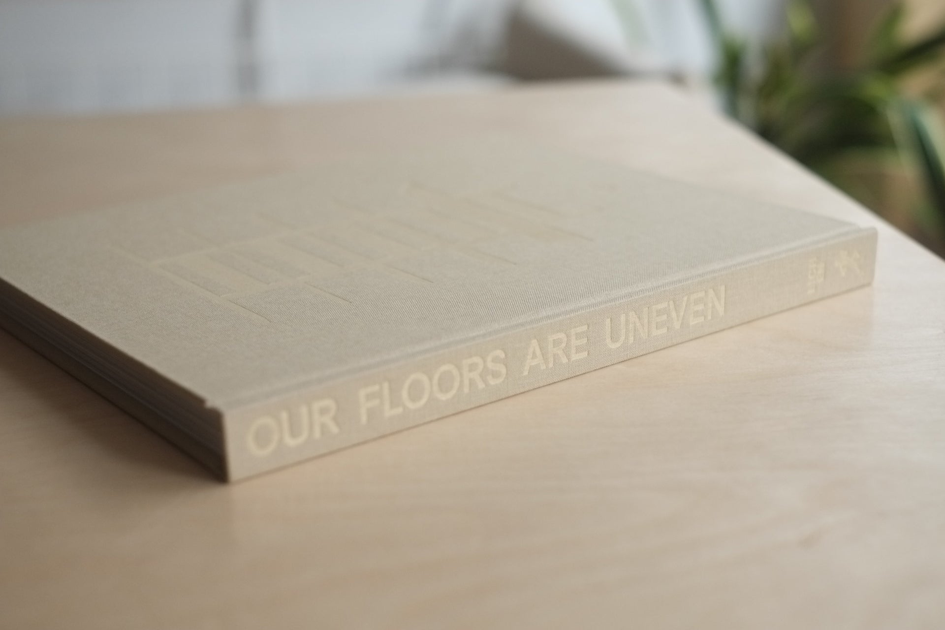 OUR FLOORS ARE UNEVEN (low stock)