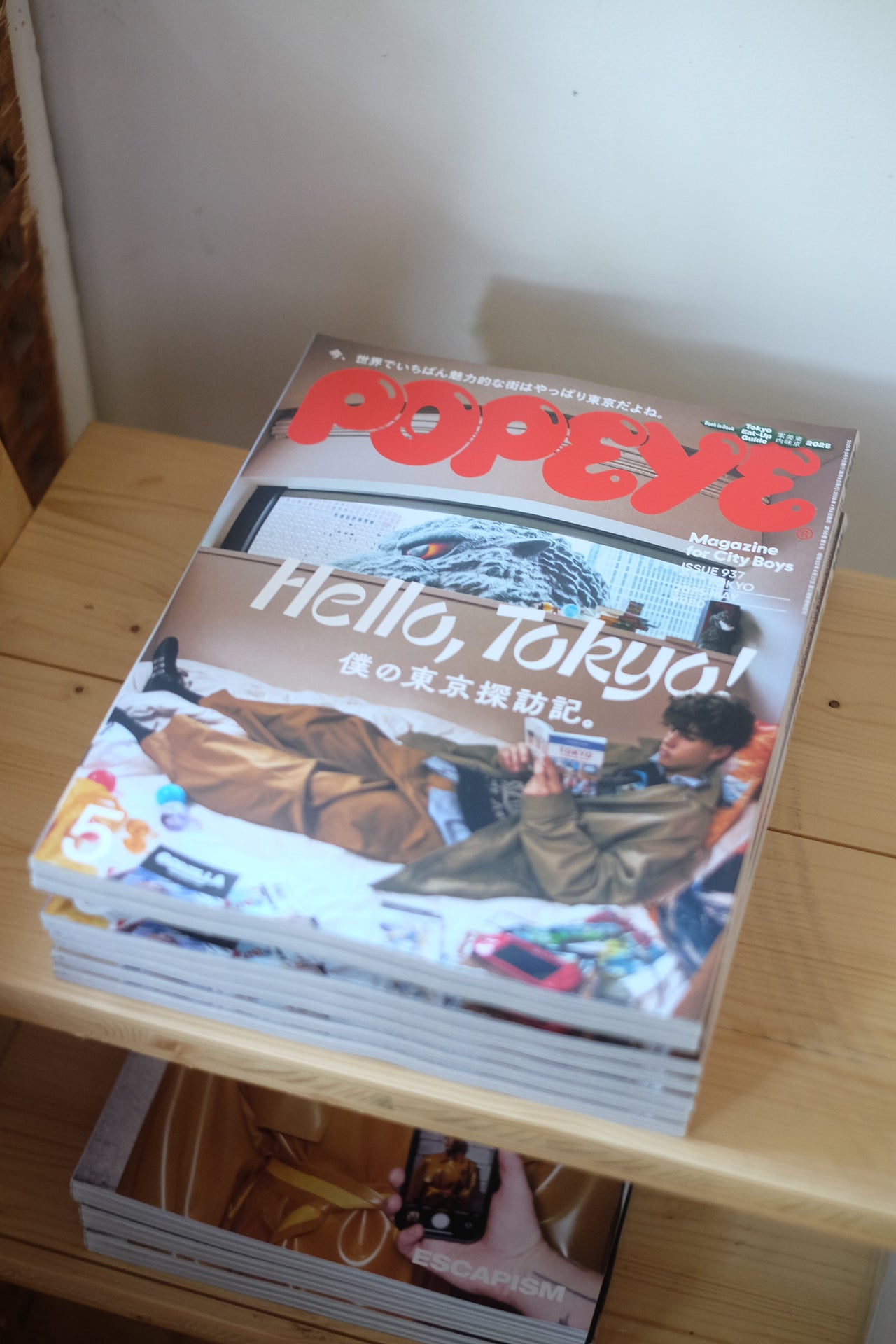 Popeye Magazine issue 937 : Hello Tokyo